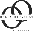 ПСИХОЛОГ ОЛЬГА  ОТРАДНАЯ
