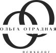 ПСИХОЛОГ ОЛЬГА  ОТРАДНАЯ