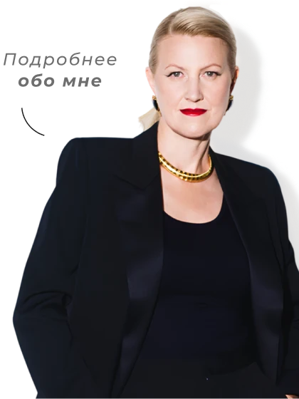 Главная