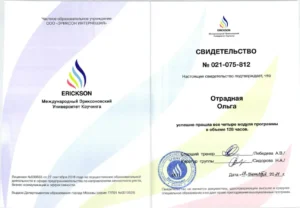 Главная