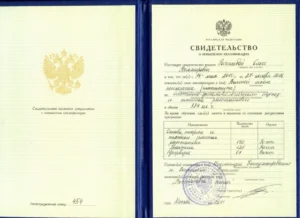 Главная