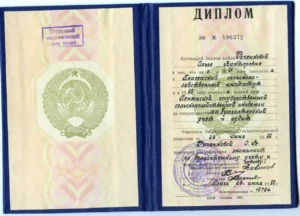 Главная
