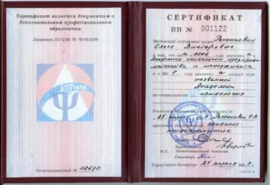 Главная