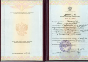 Главная