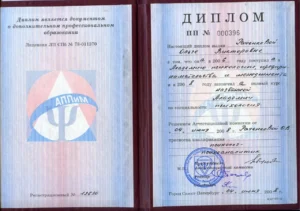 Главная
