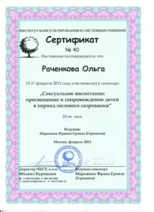 Главная