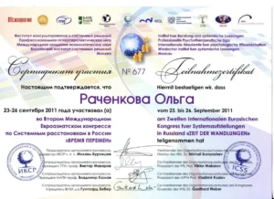 Главная