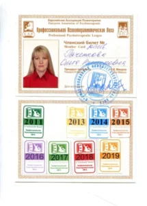Главная