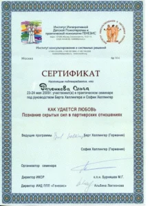 Главная