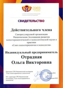 Главная
