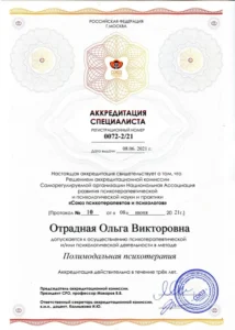 Главная