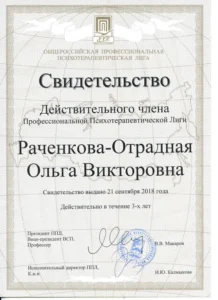 Главная