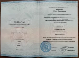Главная