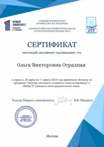 Главная