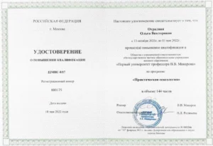 Главная