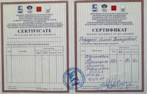 Главная