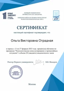 Главная