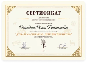 Главная