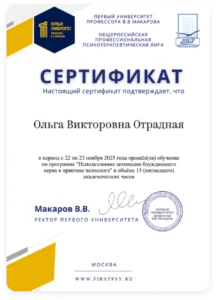 Главная