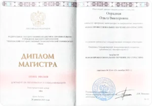 Главная