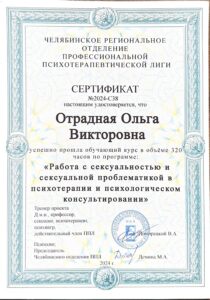 Главная