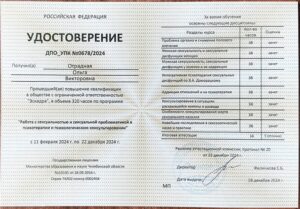 Главная